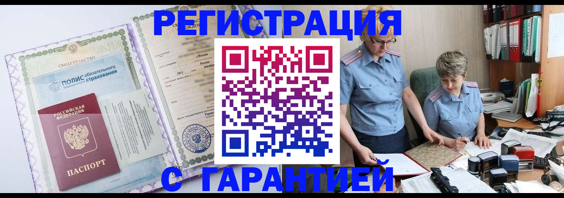 найти адрес прописки в Гусеве