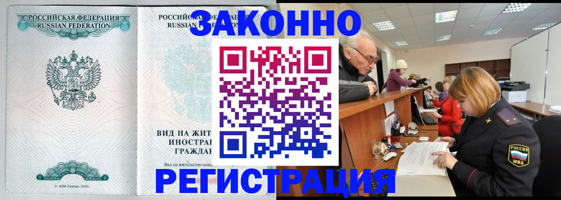 прописка поиск в Гусеве