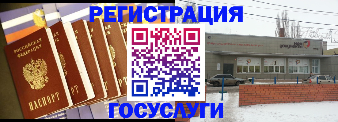 прописка гарантия в Гусеве