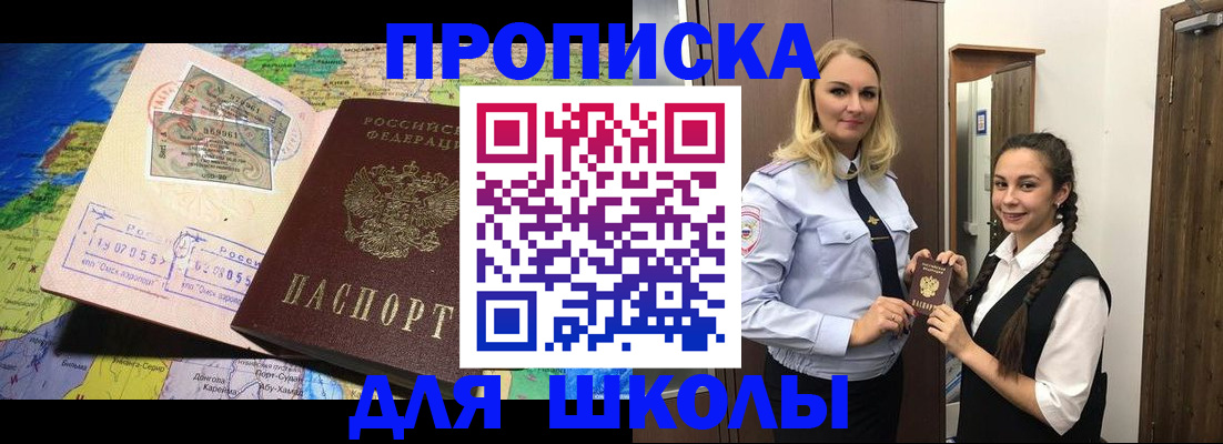 регистрация по договору с нашей компанией в Гусеве